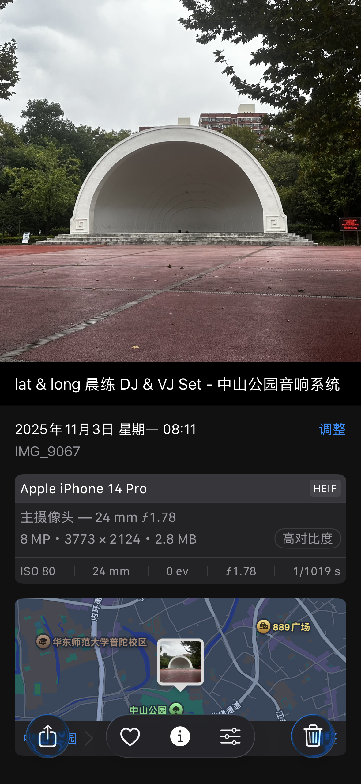 officelectronic poster